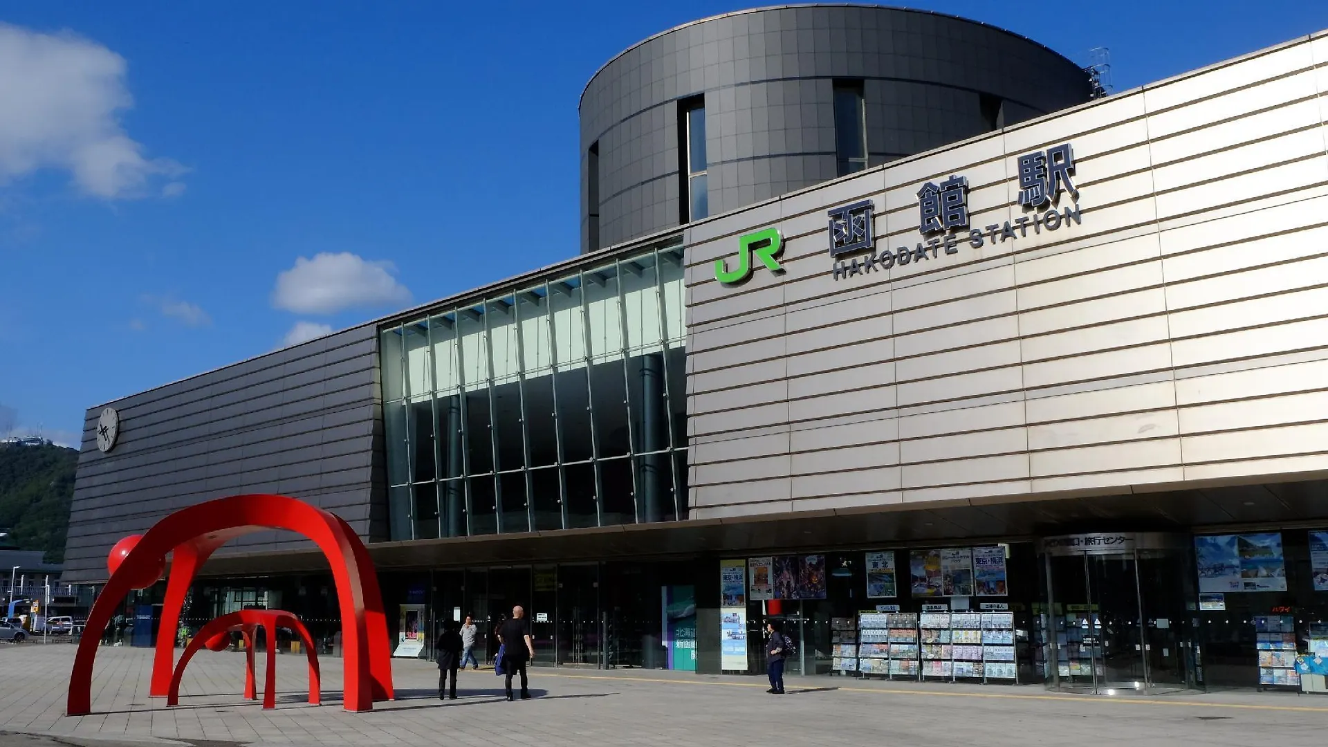 ホテル アパホテル函館駅前 函館市