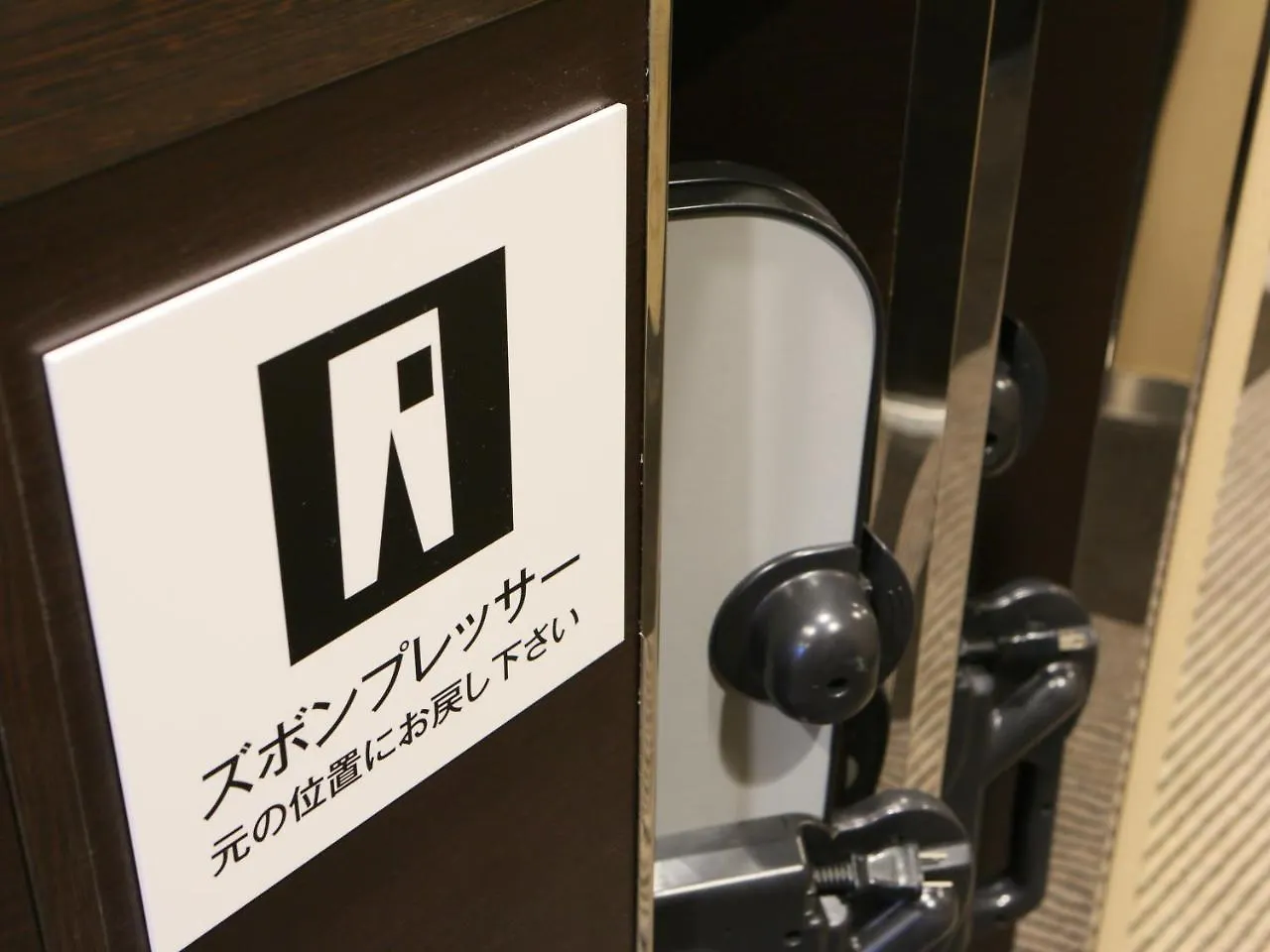 Apa Hotel Hakodate Ekimae