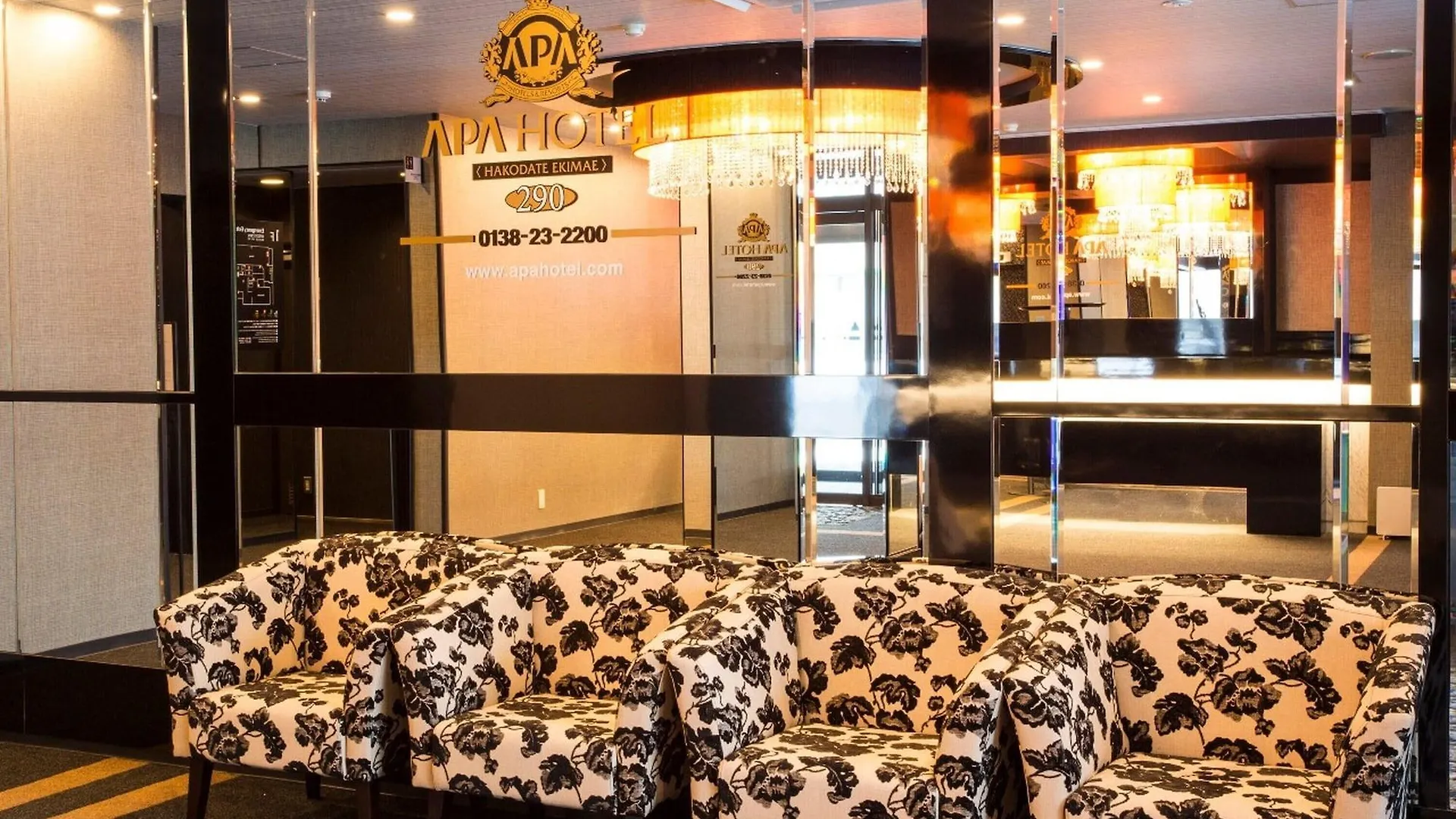 Apa Hotel Hakodate Ekimae 3*,
