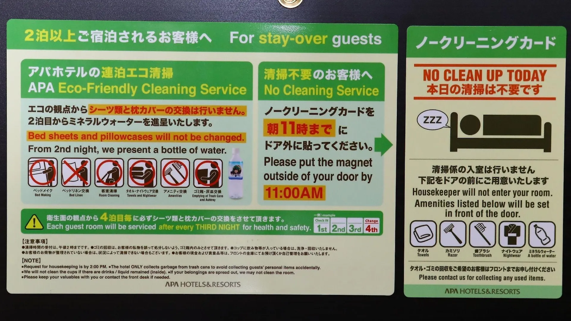 Apa Hotel Hakodate Ekimae