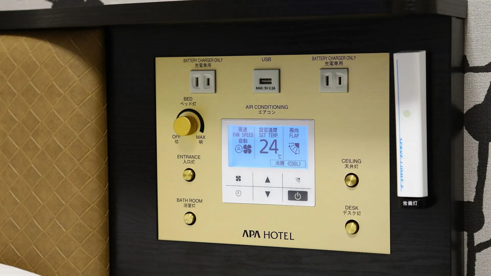 Apa Hotel Hakodate Ekimae