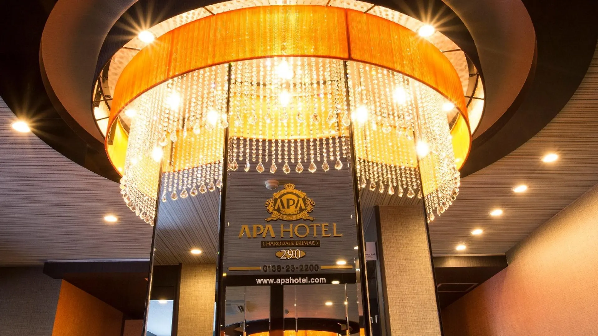 Apa Hotel Hakodate Ekimae 3*,