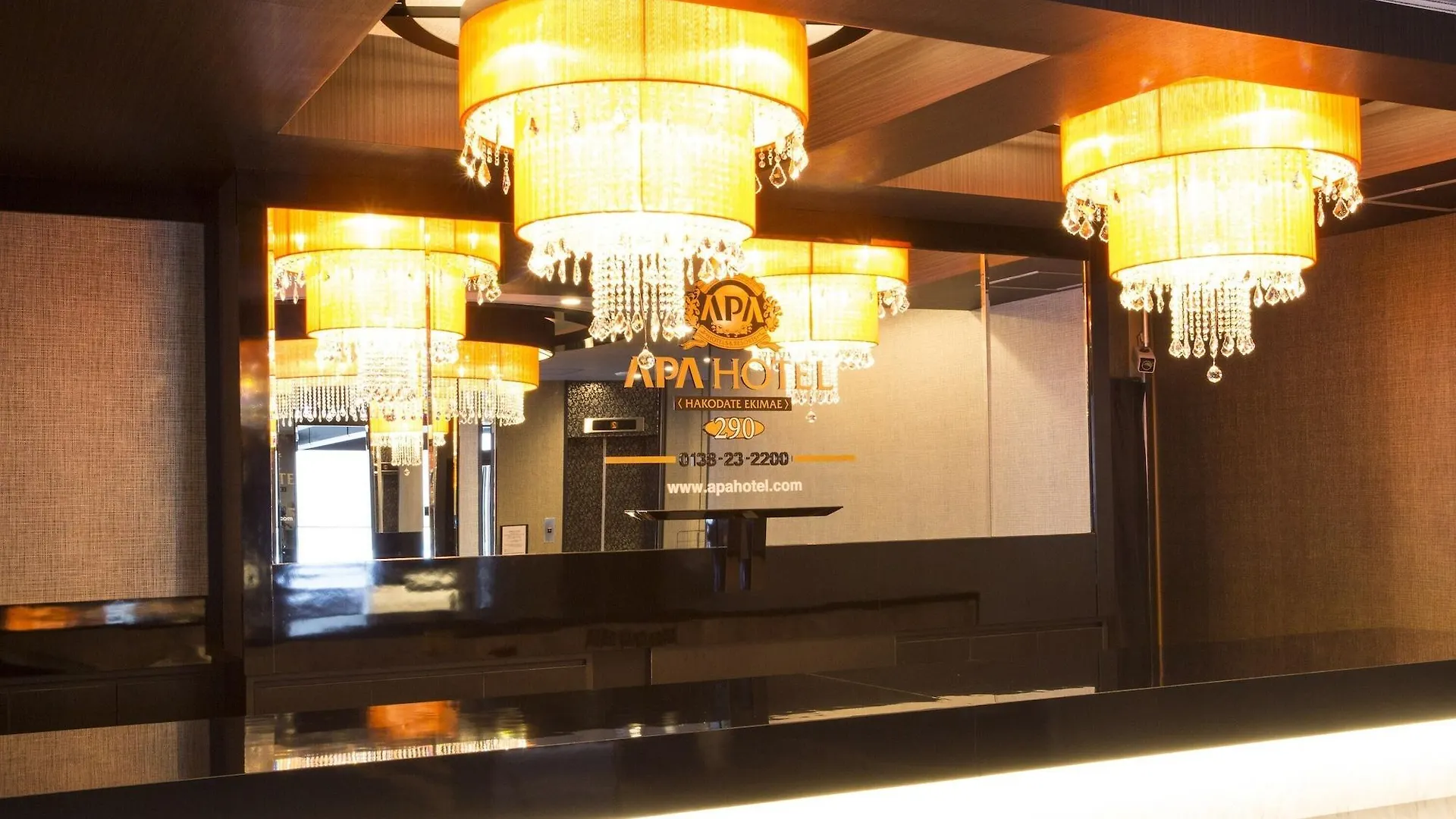 Apa Hotel Hakodate Ekimae