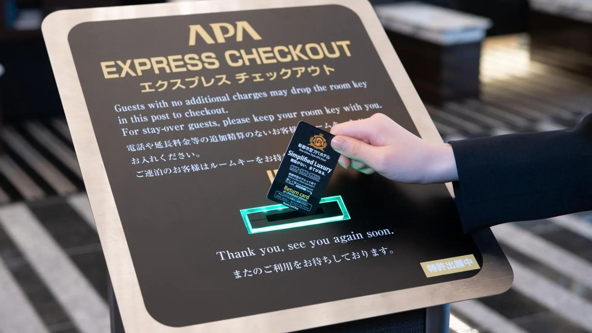 Apa Hotel Hakodate Ekimae