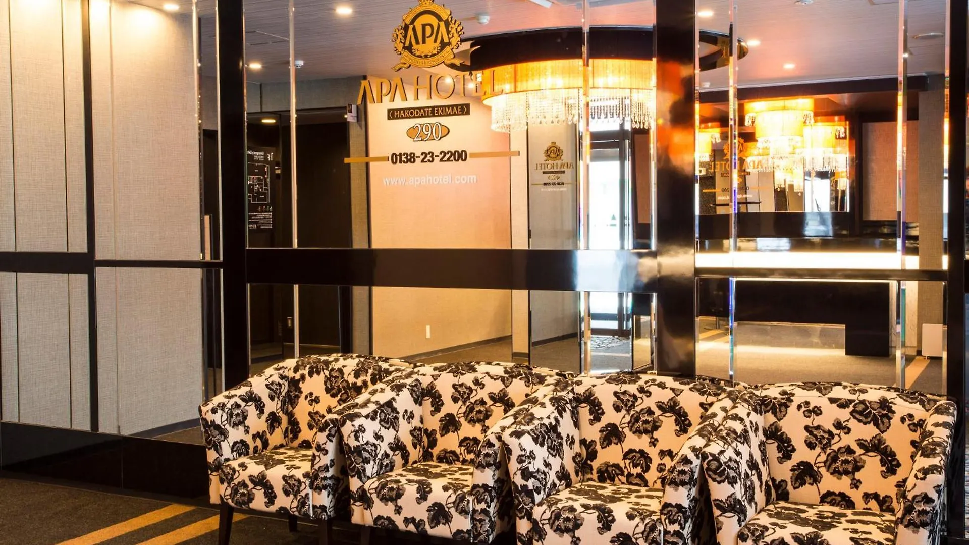 Apa Hotel Hakodate Ekimae