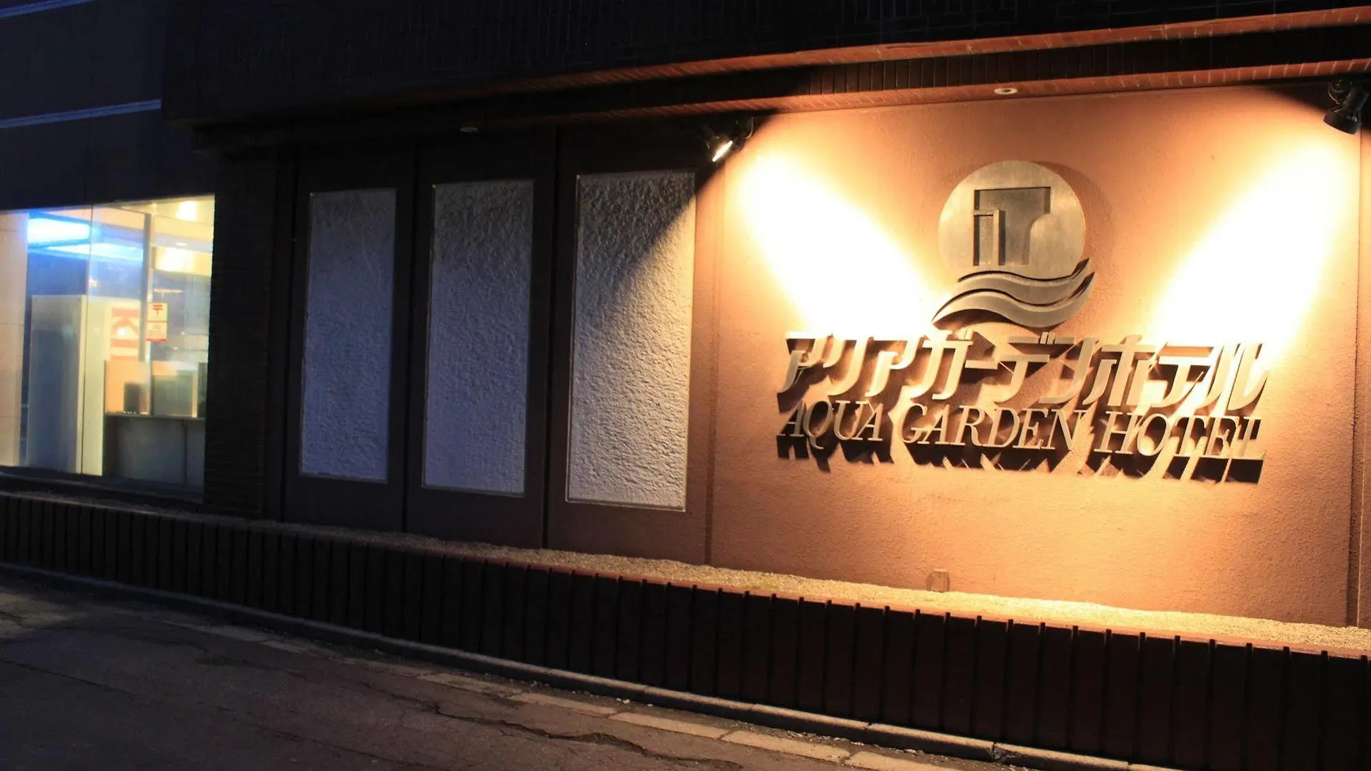 Apa Hotel Hakodate Ekimae