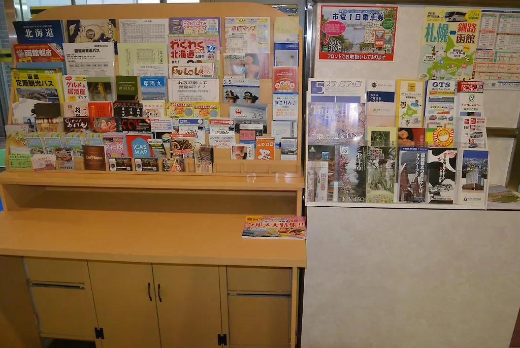 Apa Hotel Hakodate Ekimae